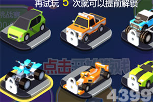 隔壁老王大作战手机版下载